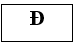 Cho hàm số y = ax^3 + bx^2 + cx + d (a ≠ 0) có đồ thị là đường cong ở Hình 20